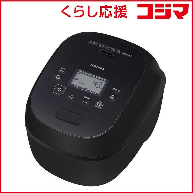 東芝 TOSHIBA 炊飯ジャー 東芝真空IH 炎匠炊き 5.5合 IH グランブラック RC-10RXA-K