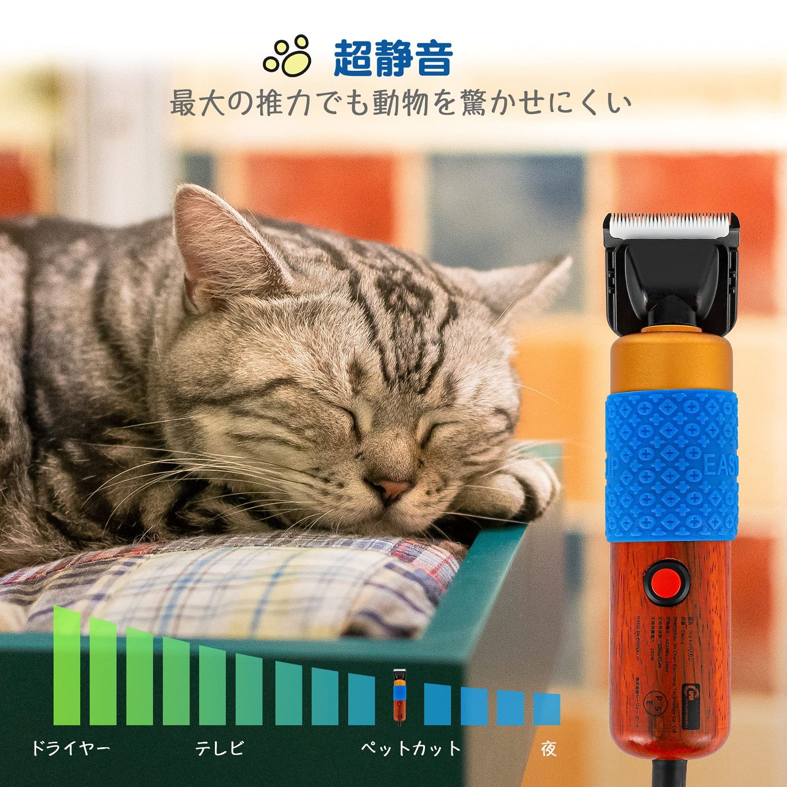 CGOLDENWALL ペット用バリカン ペットクリッパー 回転速度無極