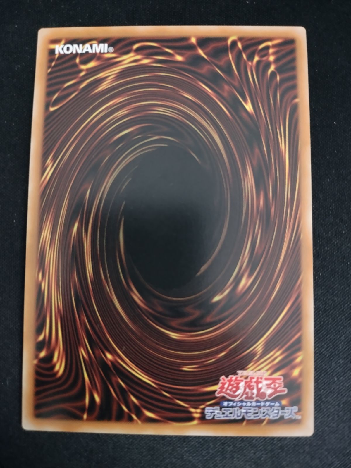 中古TCG】遊戯王OCG 聖域を守護せし光の龍(エクストラ