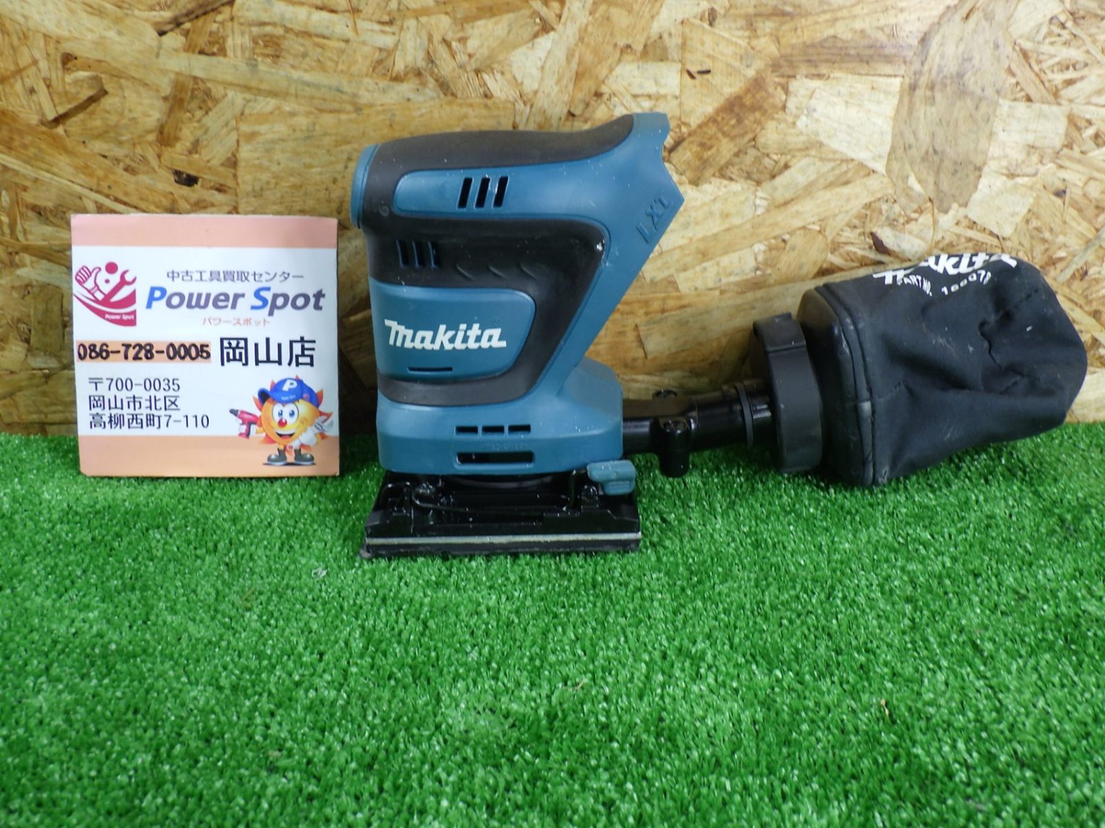 18Vタイプ マキタ 充電式防じんミニサンダ BO480D 本体のみ 電動工具 防塵 makita 品