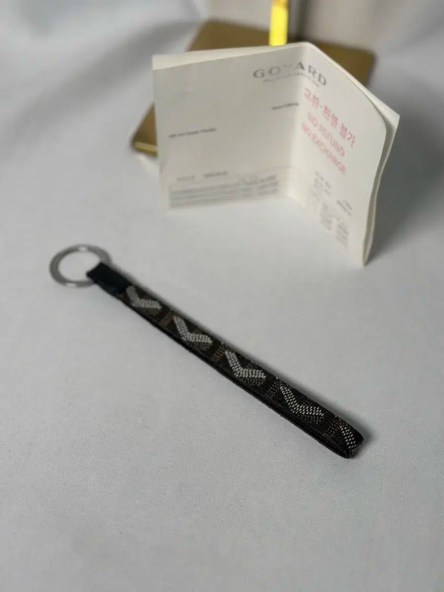 インボイス 当日 ゴヤール キーホルダー ブラック