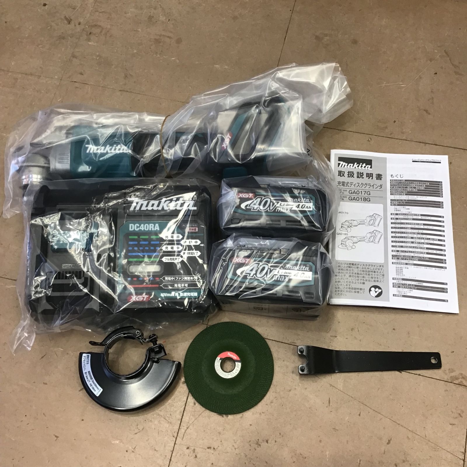 【安値通販】 マキタ makita 100mmコードレスディスクグラインダ GA017GRMX 岩槻店 ぴったり