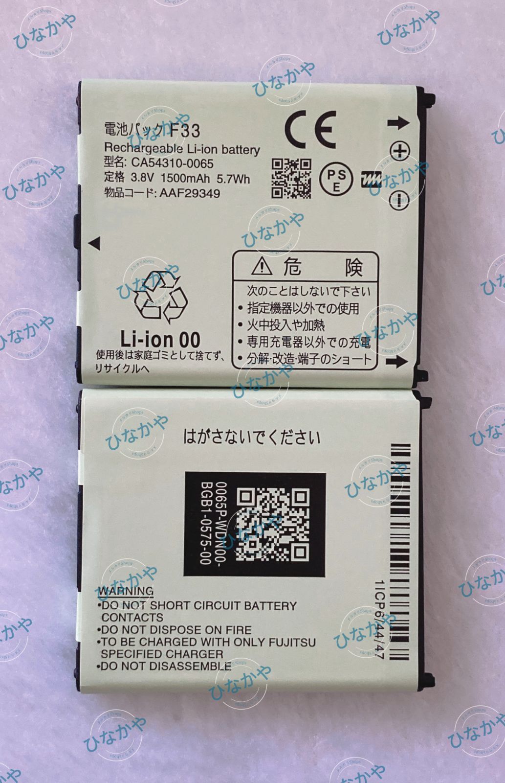 新品】NTT ドコモ docomo らくらくホン F-02J 交換用電池パック