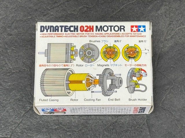 タミヤ　ダイナテックモーター　02H ダイナテック 02Hモーター 【未使用保管品】TAMIYA タミヤ 53044-6000