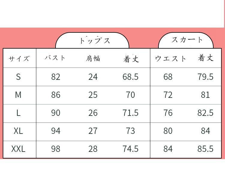 ワンピース