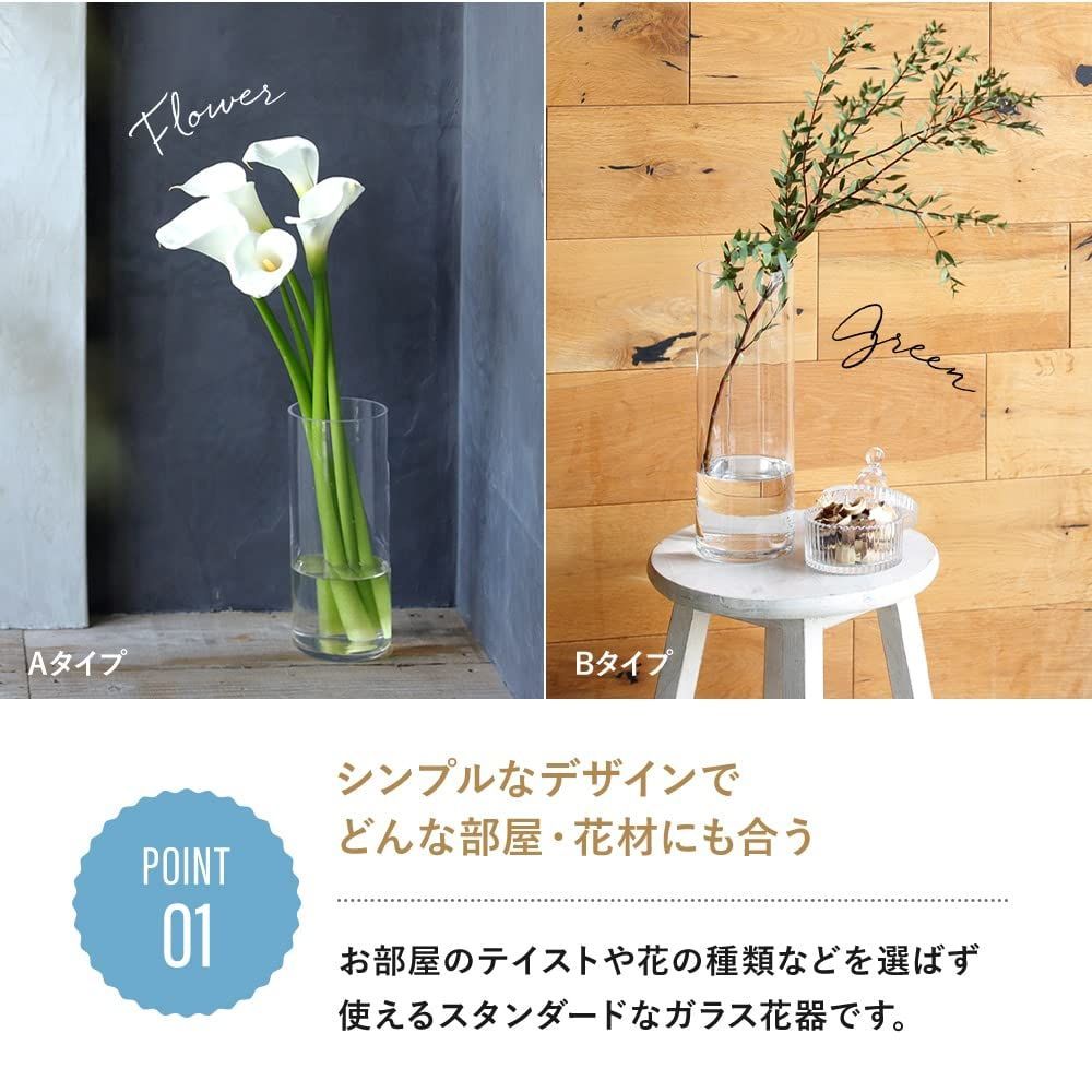 [スプレンノ] ガラス 花瓶 花器 シリンダー 円柱 (10X30)
