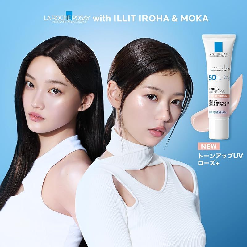 La Roche-Posay(ラロッシュポゼ) 【新モデル】(ラロッシュポゼ
