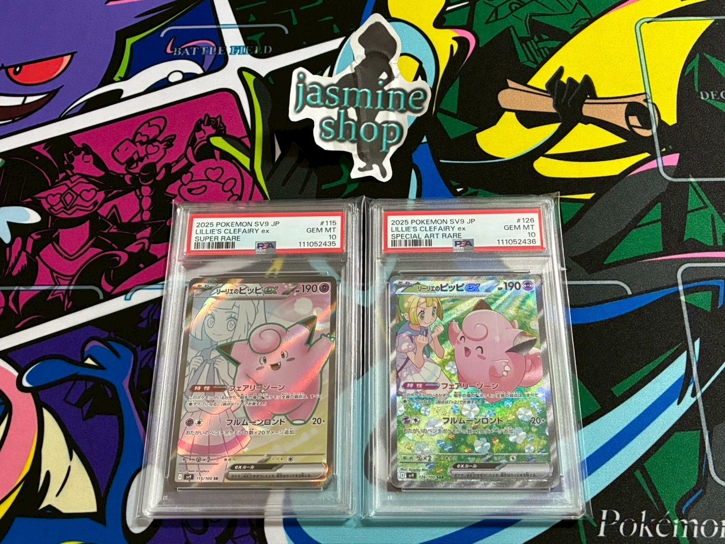 PSA10 2連番 リーリエのピッピex SR SAR 115|100 126|100 拡張パック バトルパートナーズ PSAケース スリーブ付き フェアリーゾーン