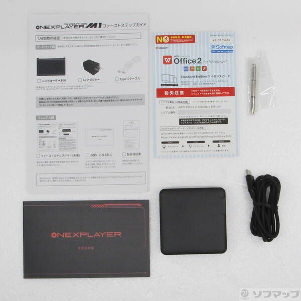 ONEXPLAYER M1