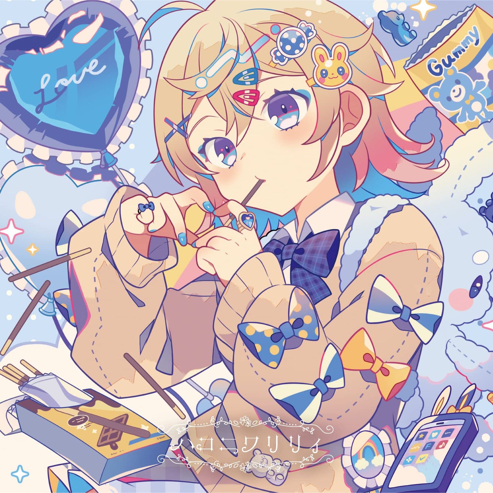 キョリ感 Hanon盤