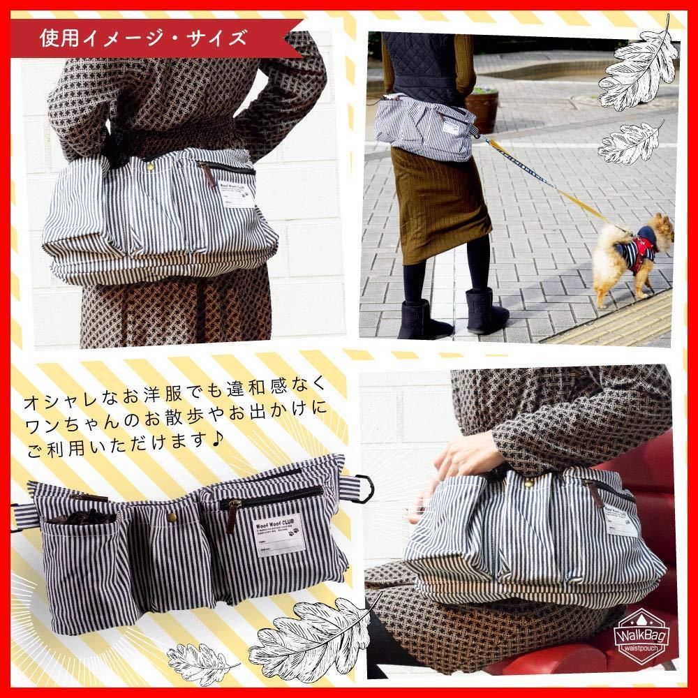 散歩グッズ ヒッコリー青