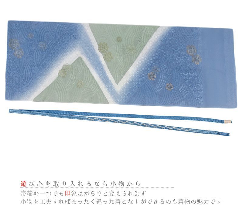 銀糸 紺碧色