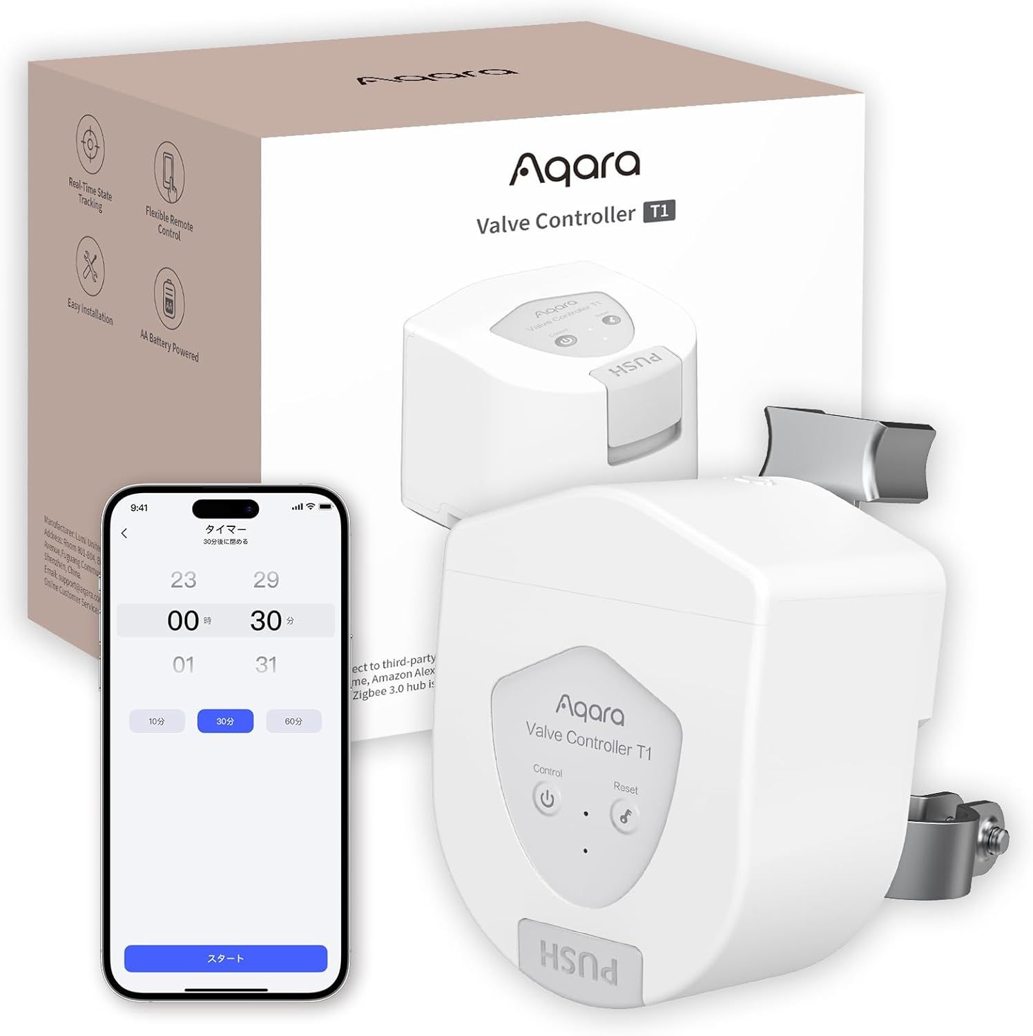 Aqara スマートバルブコントローラー T1 Alexa対応 アカラ Aqaraハブ必須 ボールバルブ 止水弁 自動開閉 HomeKit GoogleHome対応 水漏れ防止 リモート止水 芝生の散水 レバーハンドル 蝶型ハンドル 回転90度