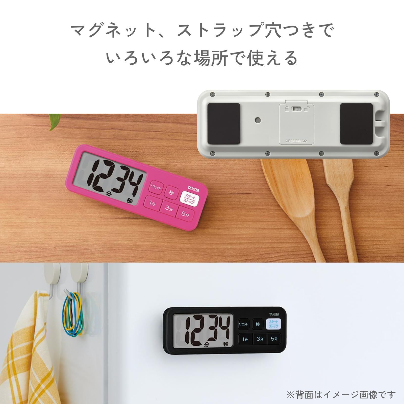 数量 100分 ピンク 大画面 マグネット付き TD-395 タイマー 学習 PK 勉強 キッチン でか見えプラスタイマー タニタ