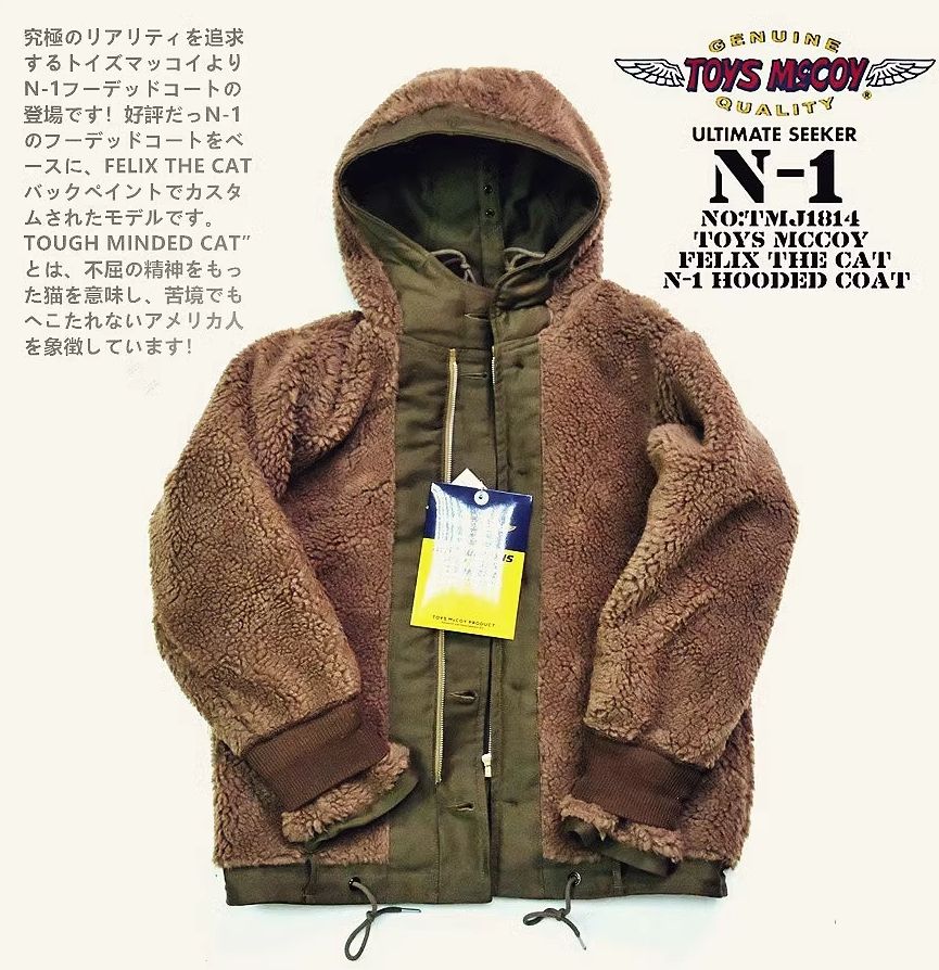 McCOY N-1