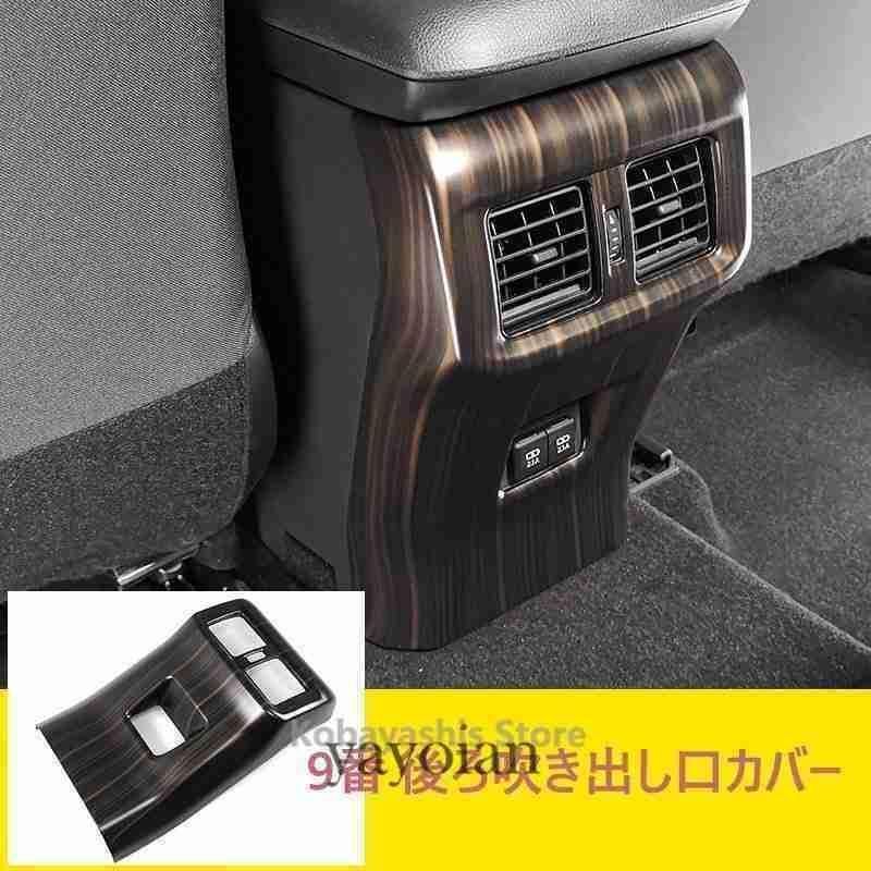 新型RAV4 50系 rav4 パーツ 吹き出し口ガーニッシュ 吹き出し口カバー RAV4 50系 新型 トヨタ インテリアパネル カバー ガーニッシュ NEW