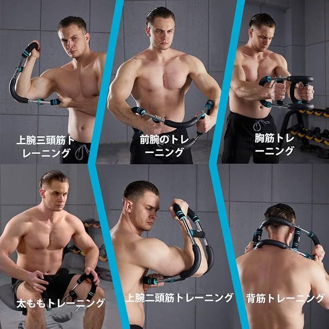 筋トレ道具 BKJANYO 筋トレ器具 アームバー 胸筋トレーニング器具 筋トレ