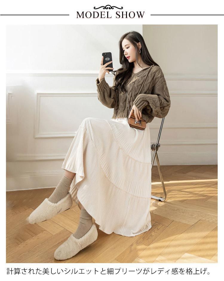 ティアードスカート