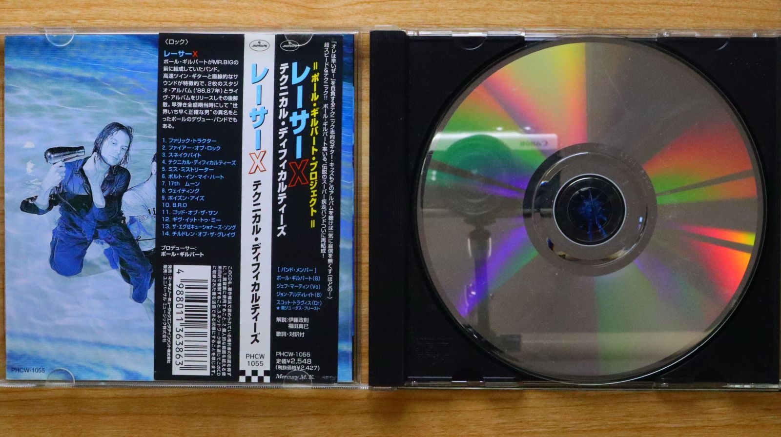 Di Gi Charat X'Mas CD Box – Box Set 2 x CD, 2002 [r12422179