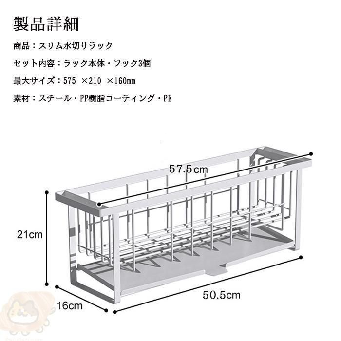 ステンレス 水切りカゴ