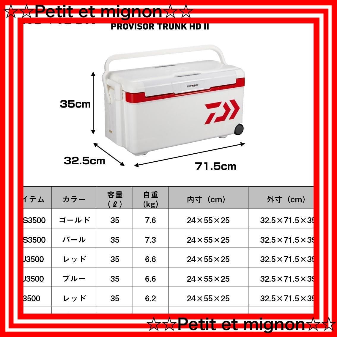 DAIWA PROVISOR TRUNK TSS 3500 即日発送】ダイワ(DAIWA) クーラーボックス プロバイザートランクHD II 3500( 35リットル) S/GU/TSS/ZSS ダイワ(DAIWA) クーラーボックス プロバイザートランクHD II 3500(35リットル) S/GU/ TSS/ZSS ダイワ】 プロバイザー トランクHD2 ZSS ...