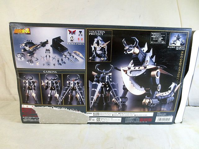 新品 バンダイ 超合金魂 大空魔竜 ガイキング GX-05B ブラック