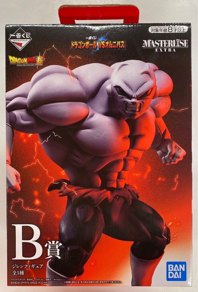 BANDAI SPIRITS 一番くじ ドラゴンボール VSオムニバス B賞MASTERLISE EXTRAジレン フィギュア
