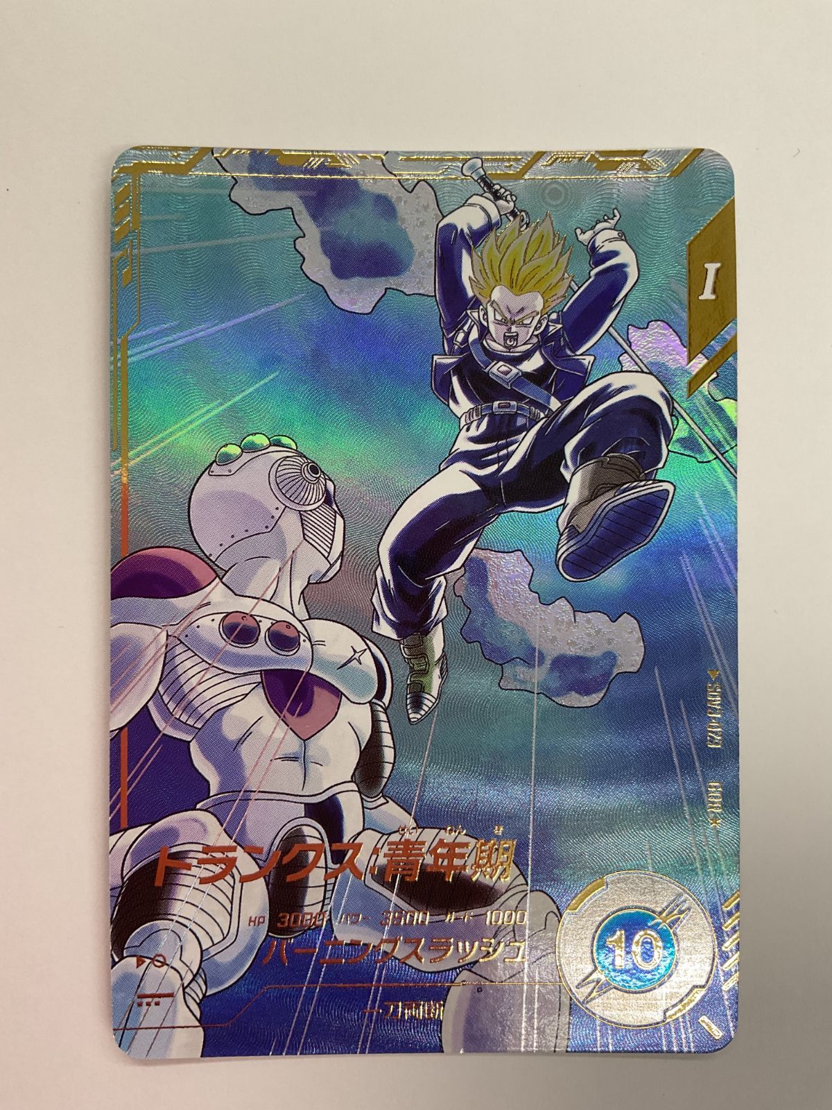 ドラゴンボールスーパーダイバーズ トランクス青年期 GDR SDV3-029