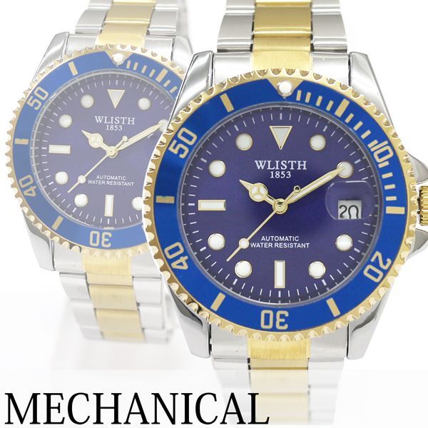メンズ腕時計 自動巻き腕時計 WSA029-BLU ベゼルと文字盤のカラーが統一されたメタルウォッチ メタルベルト 機械式 ヴァリアススタイル VARIOUS STYLE 自動巻き腕時計 スケルトンデザイン