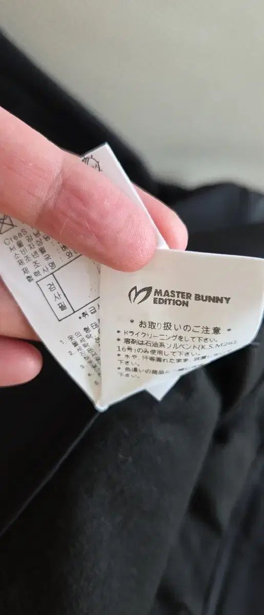 マスターバニーエディション スカート サイズ1 ㅡ着払い 8万 MERCADOAVALIA_COM_BR