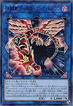 遊戯王　決闘竜　デュエル　リンク　ドラゴン　アジア　20th シークレット 中古-非常に良い】 遊戯王 19PP-JP003 決闘竜 デュエル・リンク