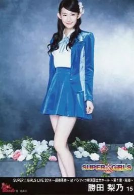 中古】生写真(女性) 15 ： SUPER☆GiRLS/勝田梨乃/SUPER☆GiRLS