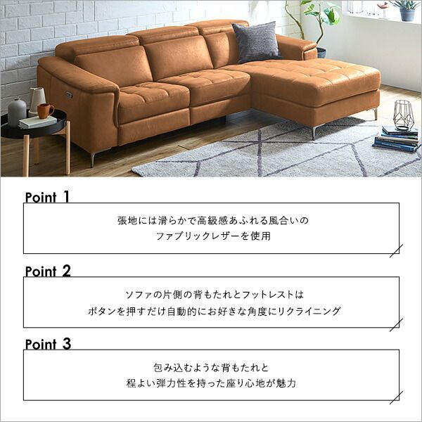 3人掛け レザーファブリック