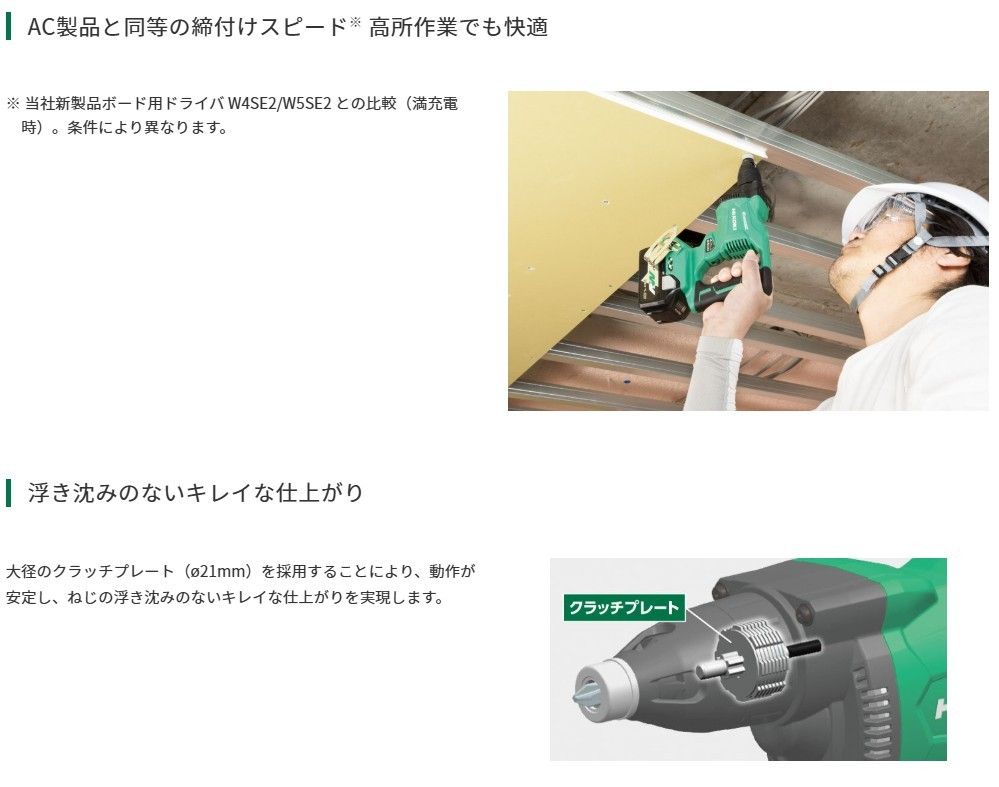 電動ドリル