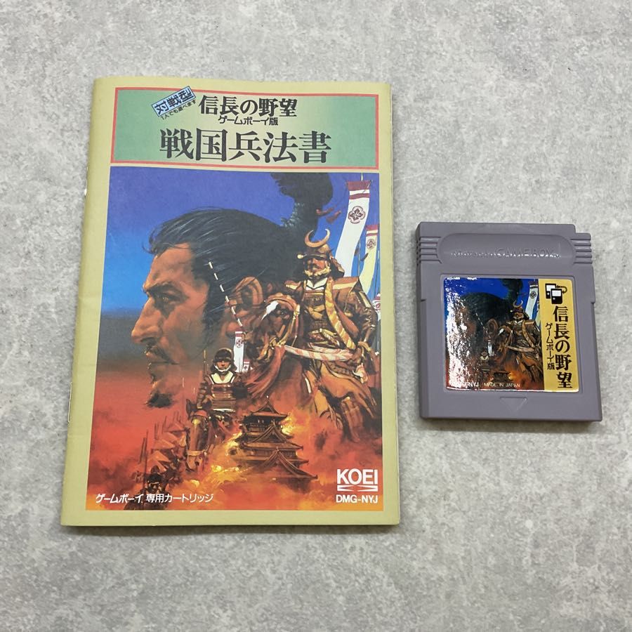 Amazon | 信長の野望ゲームボーイ版 | ゲームソフト