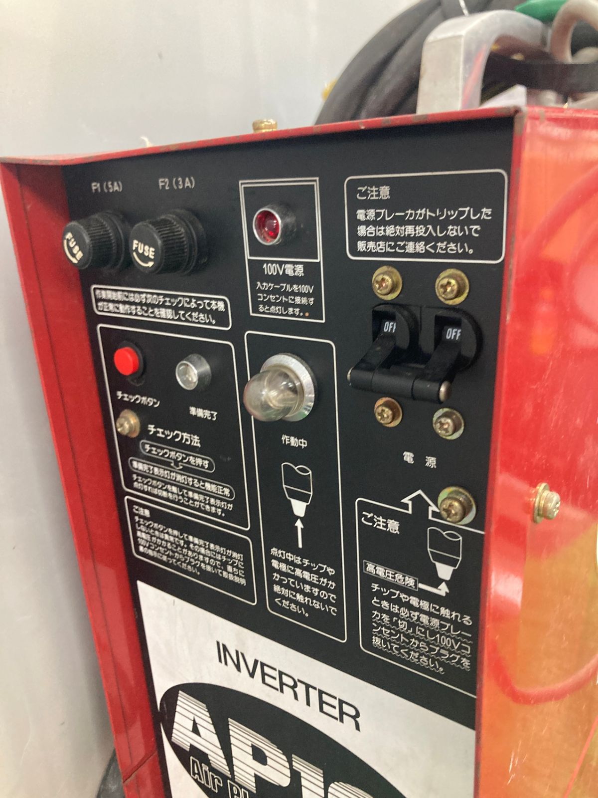 引取限定】【中古品】【0922】makita エアプラズマ切断機 AP101 引取限定】【中古品】【0922】makita エアプラズマ切断機 AP101