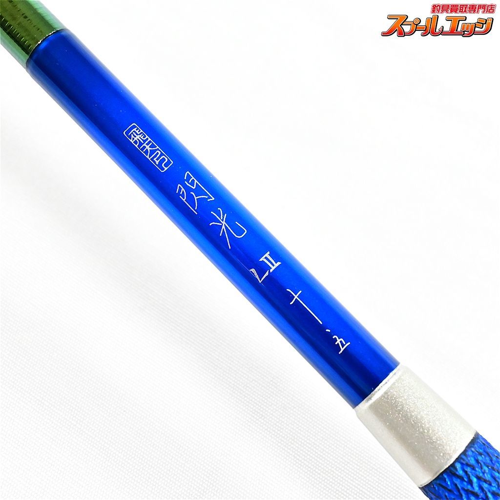 【シマノ】 飛天弓 閃光L2 LII 10.5尺 SHIMANO HITENKYU SENKOH ヘラブナ K_156v35371 - メルカリ