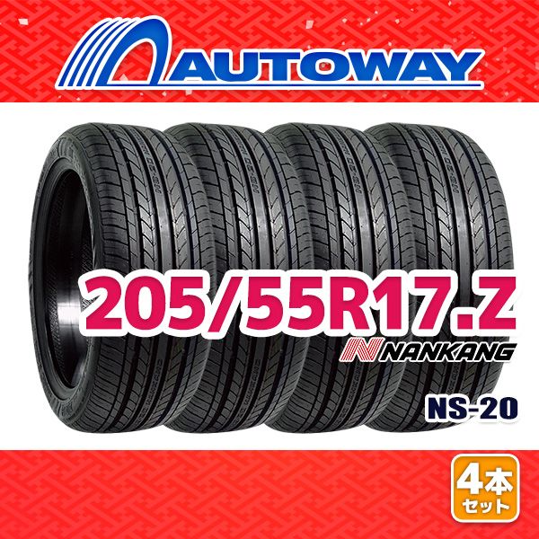 AUTOWAY 205|55R17 サマータイヤ NANKANG NS-20 17インチ 4本セット 夏タイヤ オートウェイ