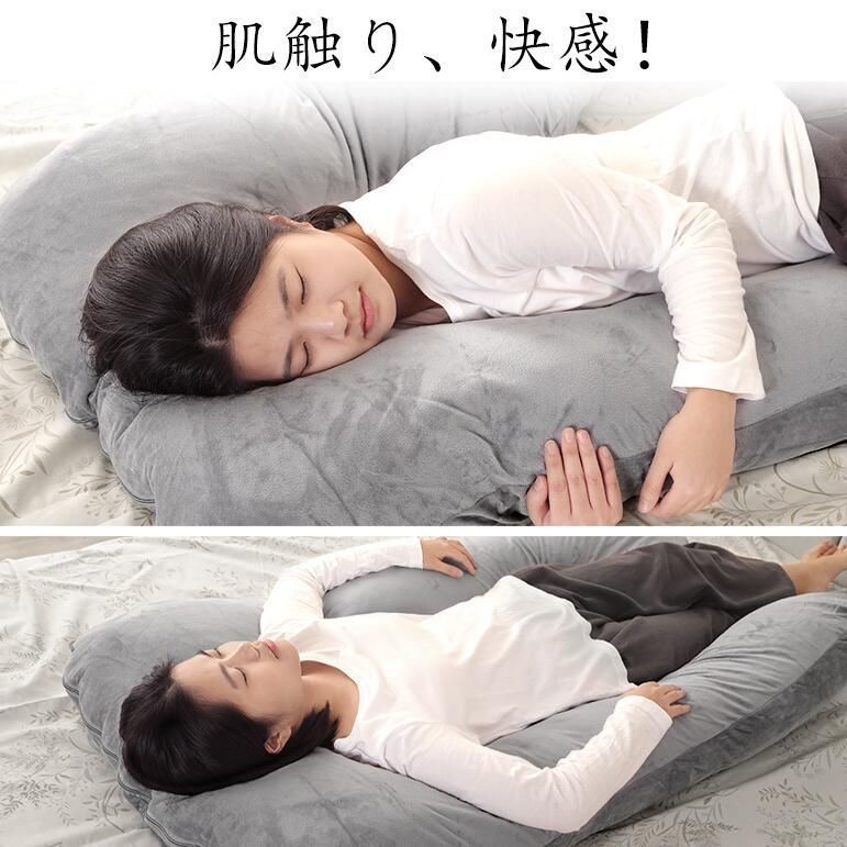 HUGFUWAR カバーのみ 洗える 冷感カバー 洗濯 だきまくら 母の日 プレゼント ギフト ゆったり 癒し グッズ 交換カバー