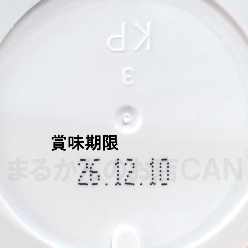 どこまでもキレイ スキンケアサンプル付き 銀座まるかん 【公式通販】