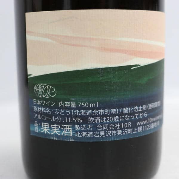 10R WINERY（トアール ワイナリー）木村農園 KWtN 余市 ピノノワール 2018 11.5％ 750ml X24K060038 - メルカリ