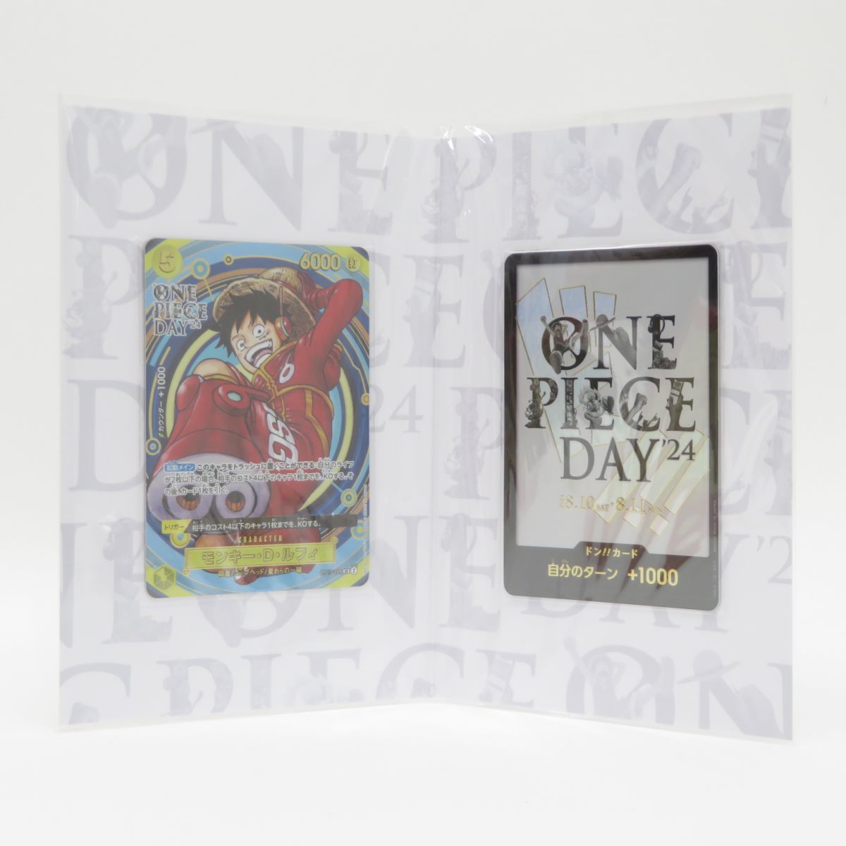 未開封】ワンピースカードゲーム プレミアムカードコレクション