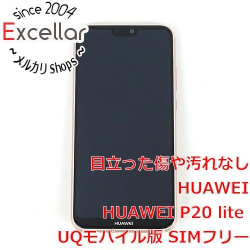 bn:9] Huawei HUAWEI P20 lite UQモバイル版 SIMフリー ANE-LX2J-P