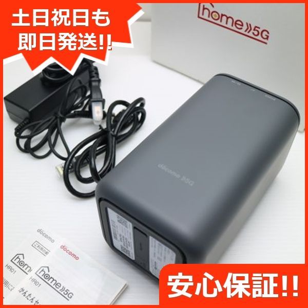 超美品 HR01 home 5G ダークグレー 本体 即日発送 土日祝発送OK あすつく 01000 - メルカリ