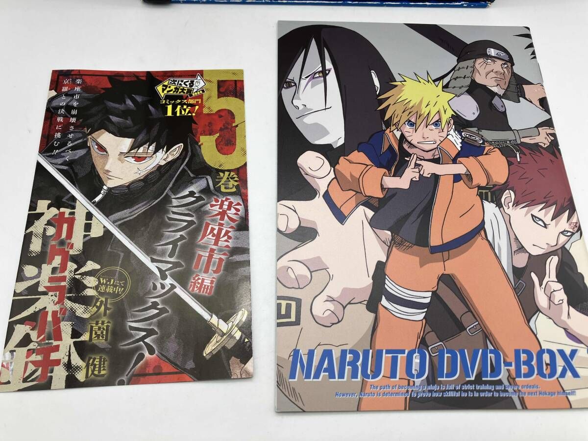 DVD NARUTO-ナルト- DVD-BOX Ⅱ 始動!木ノ葉崩し(完全生産限定版
