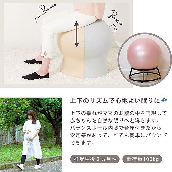 ダイエット 骨盤