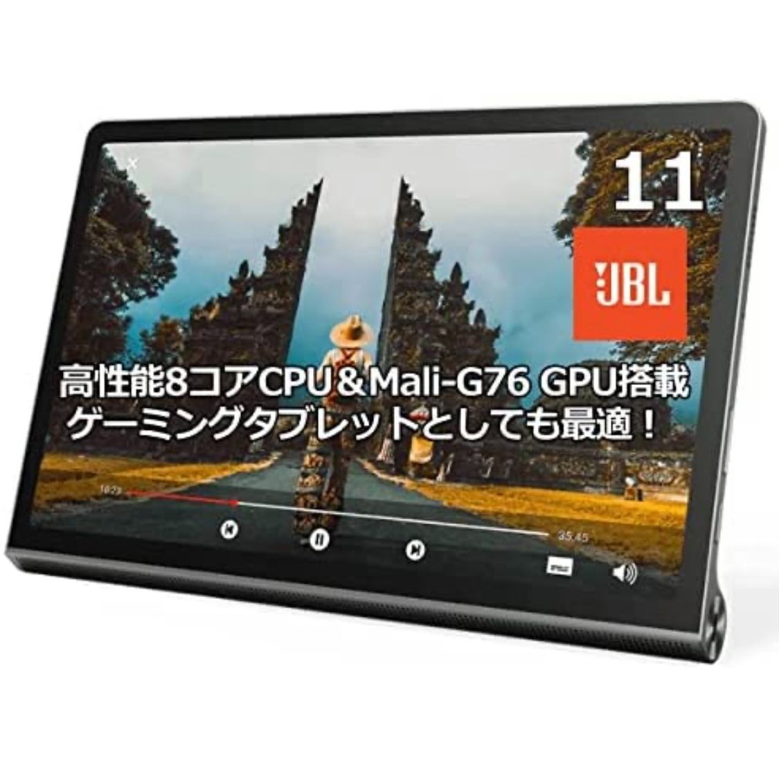 Lenovo YogaTab11 未使用品