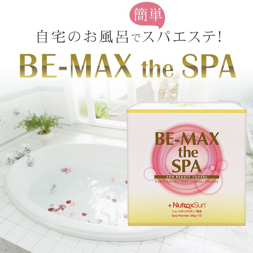 【正規品】BE-MAX the SPA　ザ・スパ / 50g×6包 入浴剤