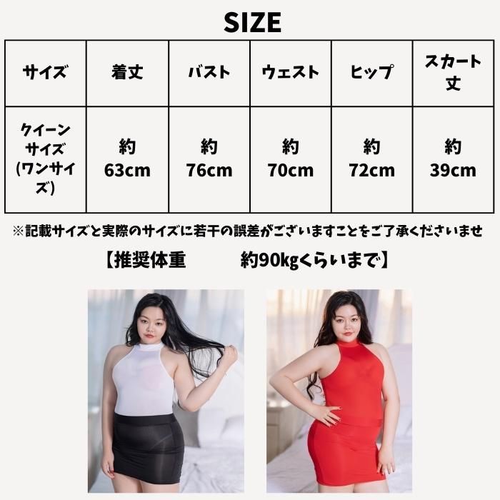 白×赤 OL ボディコン ハイレグ レオタード 大きいサイズ セクシー 