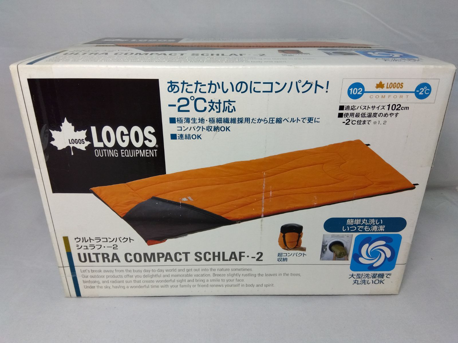 新品 ロゴス 寝袋 ウルトラコンパクトシュラフ・2極薄繊維 極薄生地